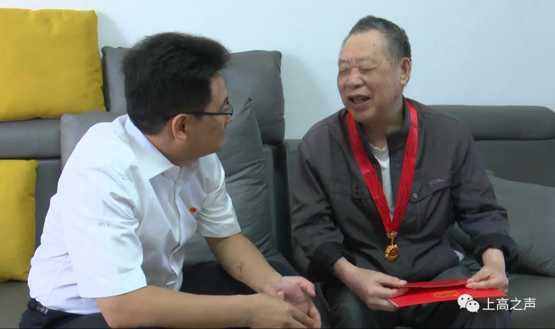 金彪开展“七一”走访慰问活动 0