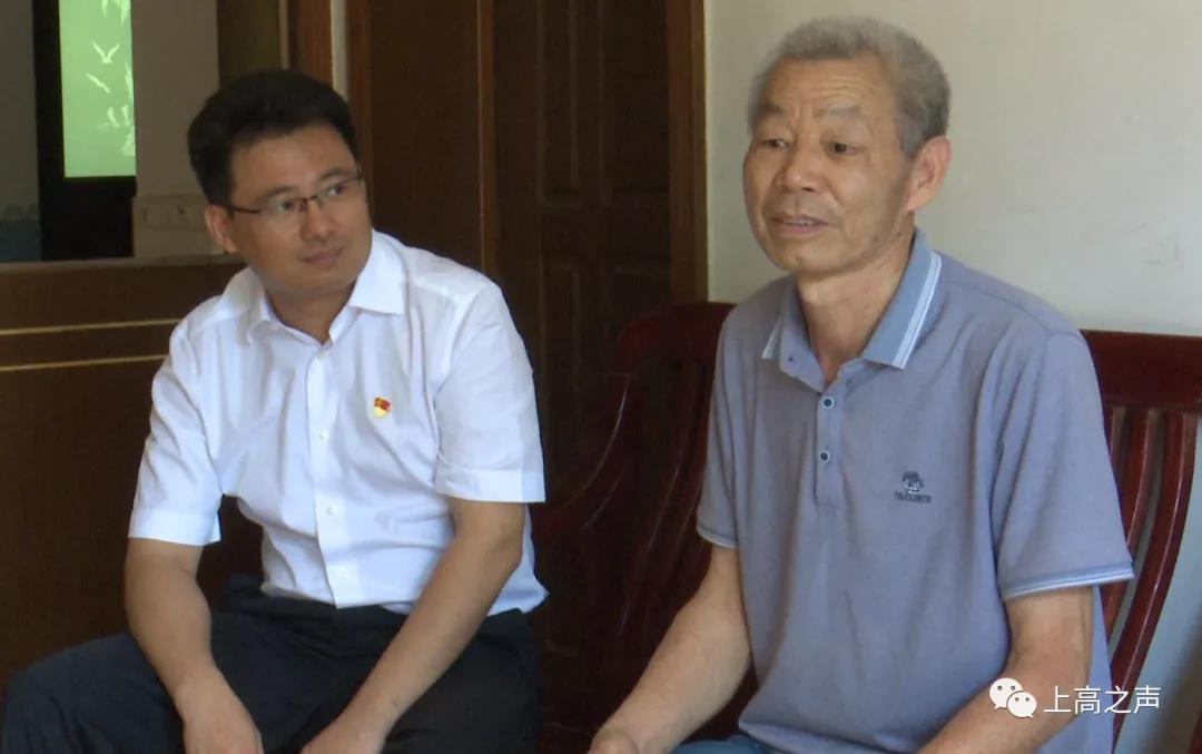 金彪开展“七一”走访慰问活动 2