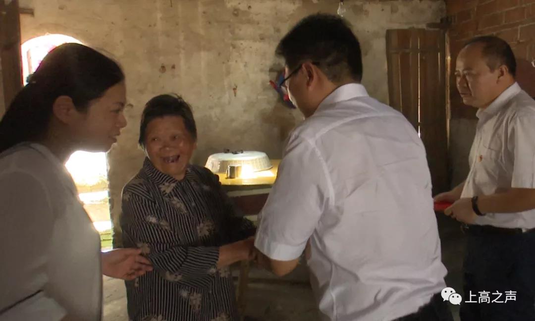 金彪开展“七一”走访慰问活动 3