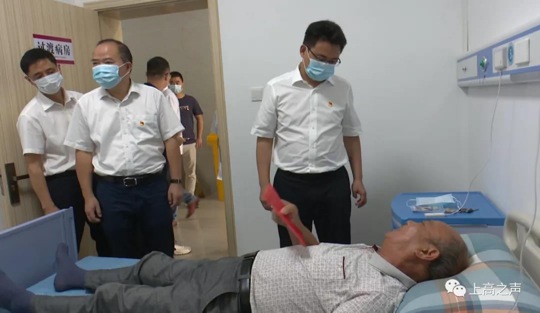 金彪开展“七一”走访慰问活动 4