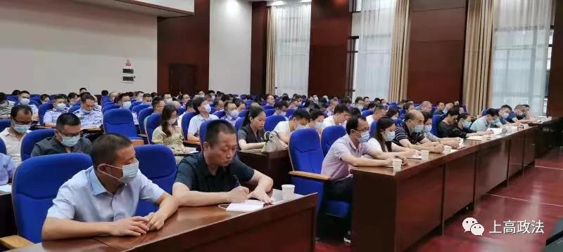 我县政法队伍教育整顿总结大会召开 2