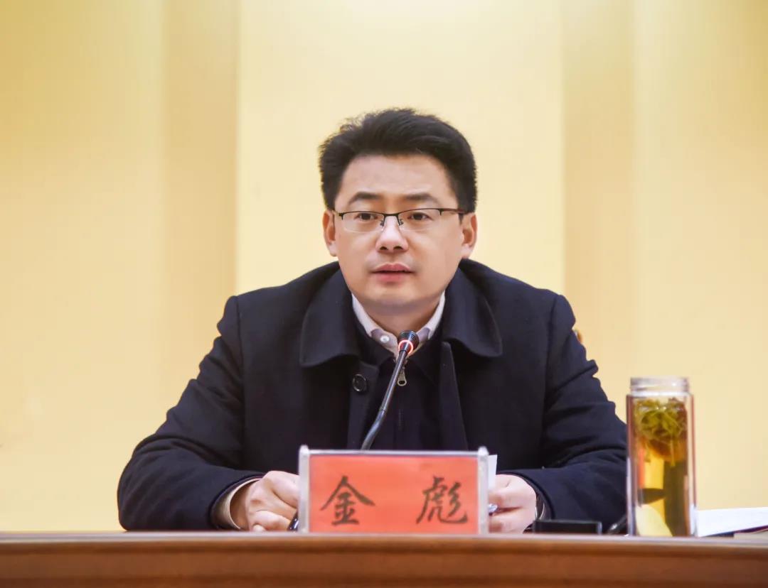 中共上高县委十五届二次全体(扩大)会议暨县委经济工作会议召开 2