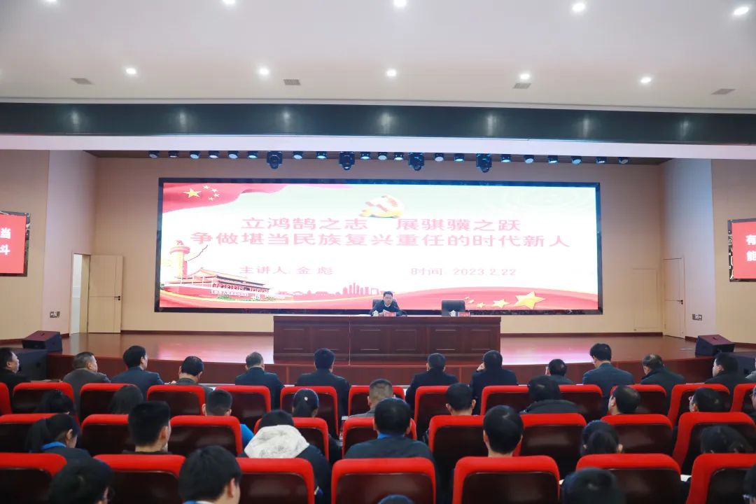 金彪在上高二中宣讲党的二十大精神并讲授思政课 0